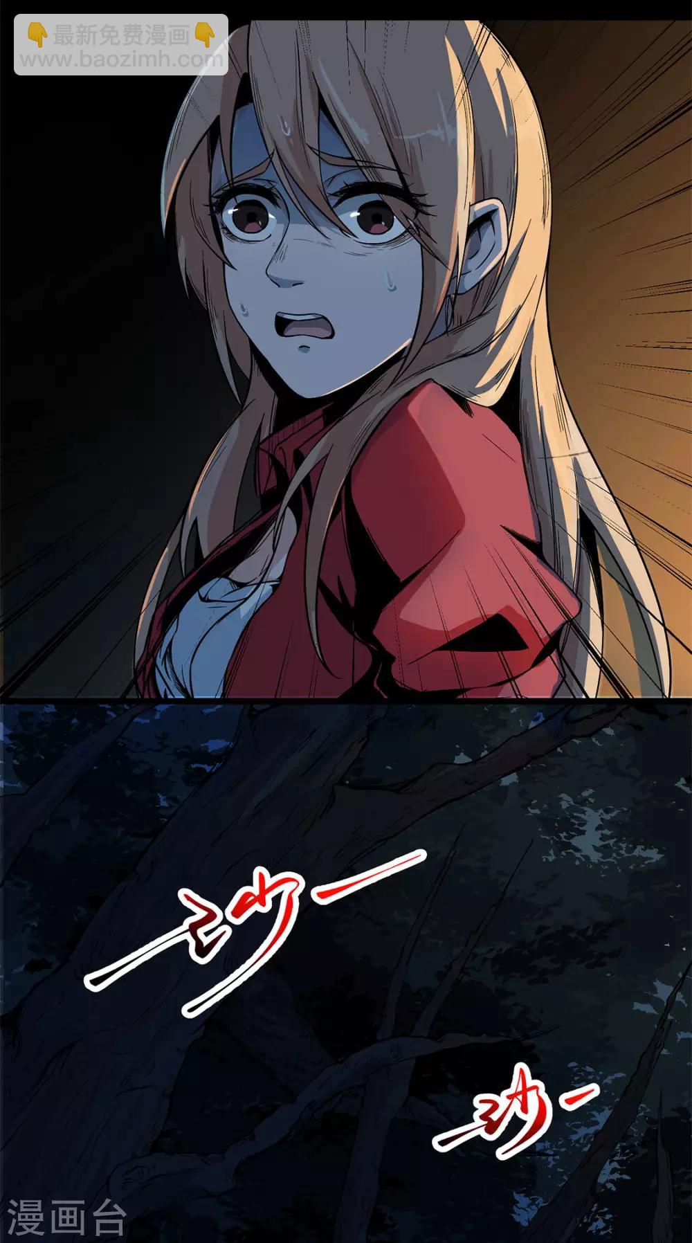 第5话 生火取暖-第5话