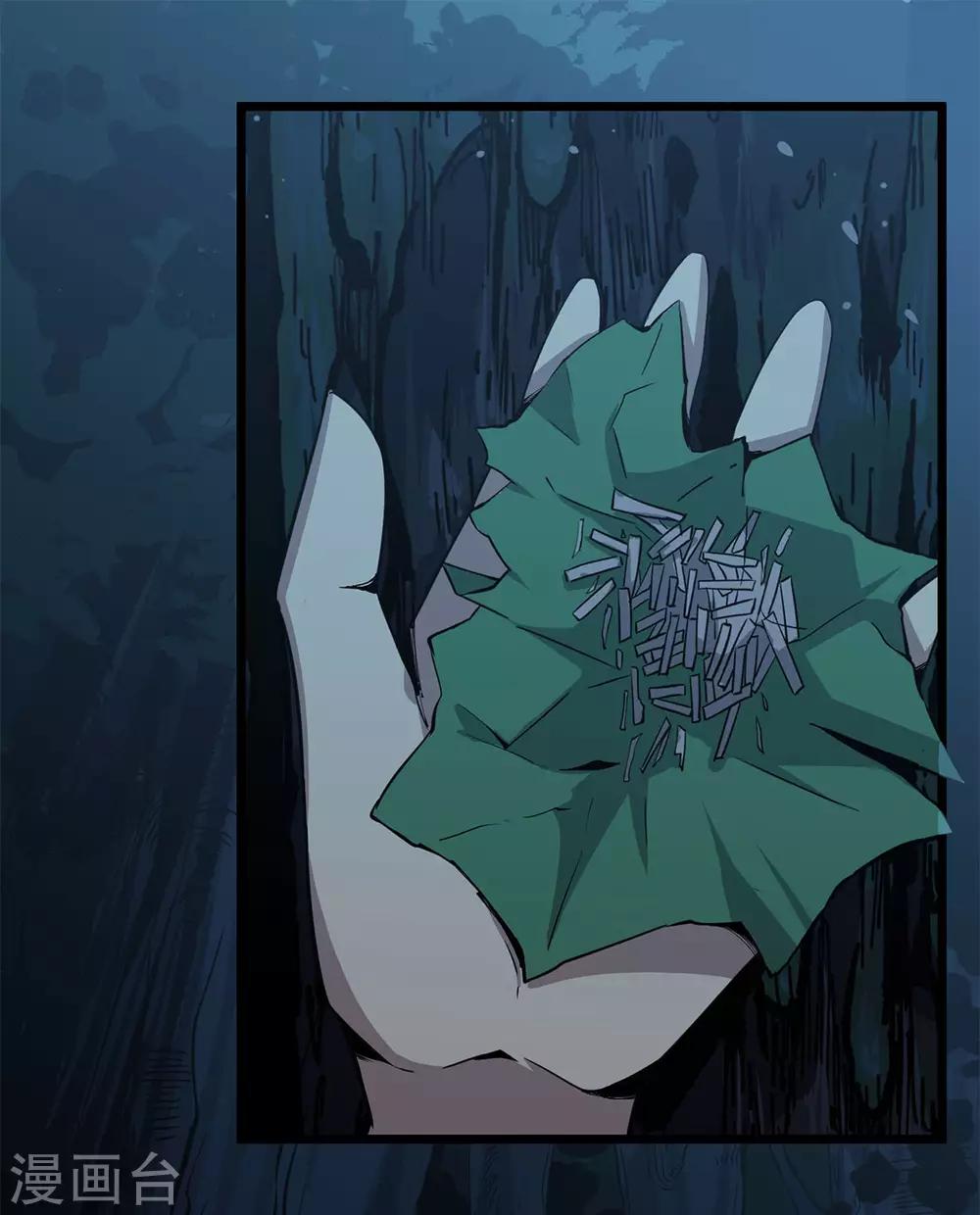 第5话 生火取暖-第5话