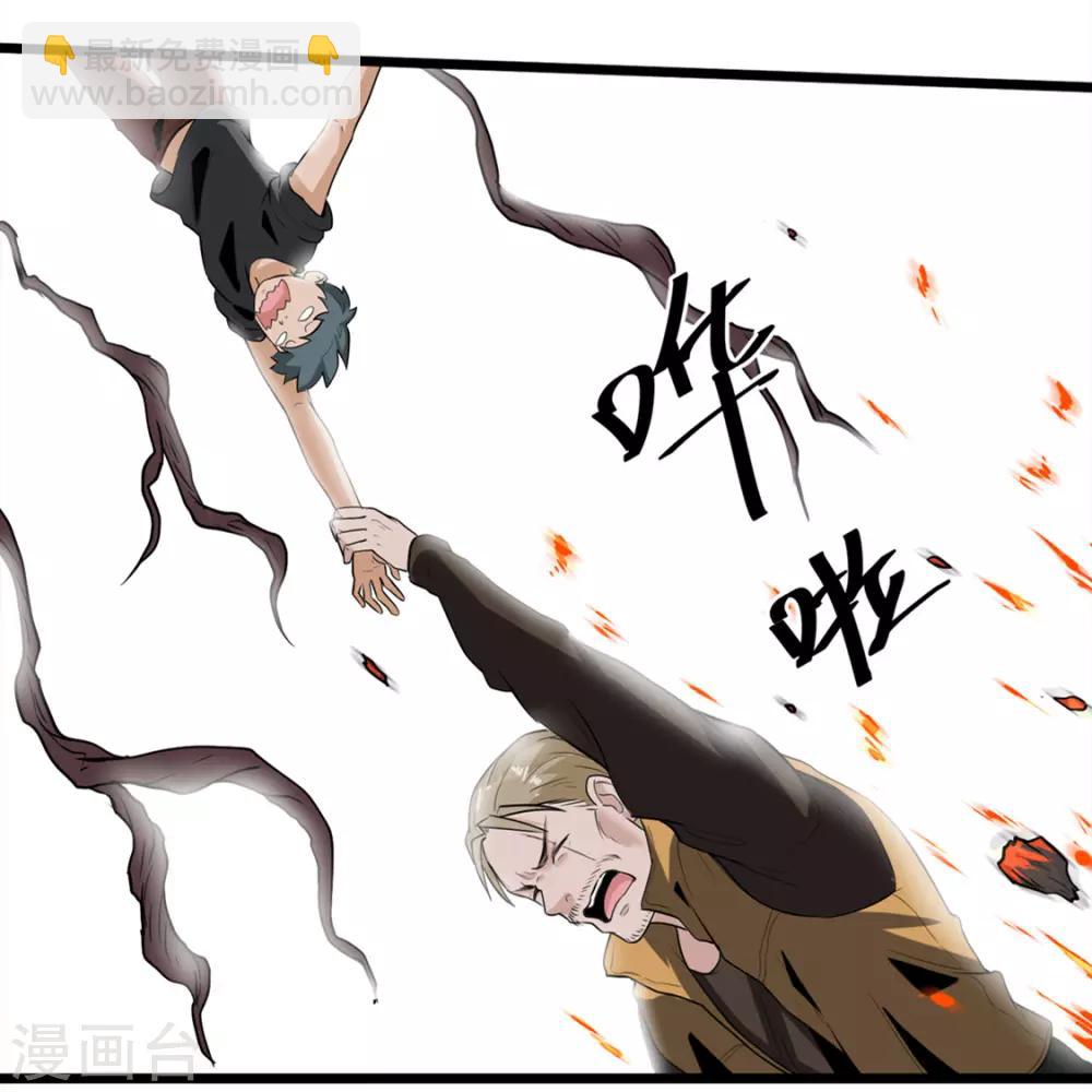 第39话 蓝壳蜗牛-第41话