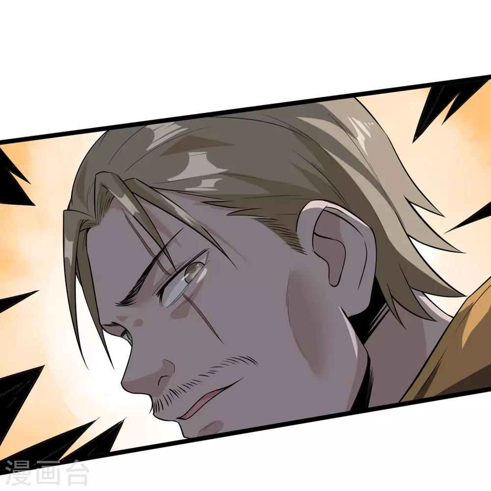 第43话 见死不救？-第45话