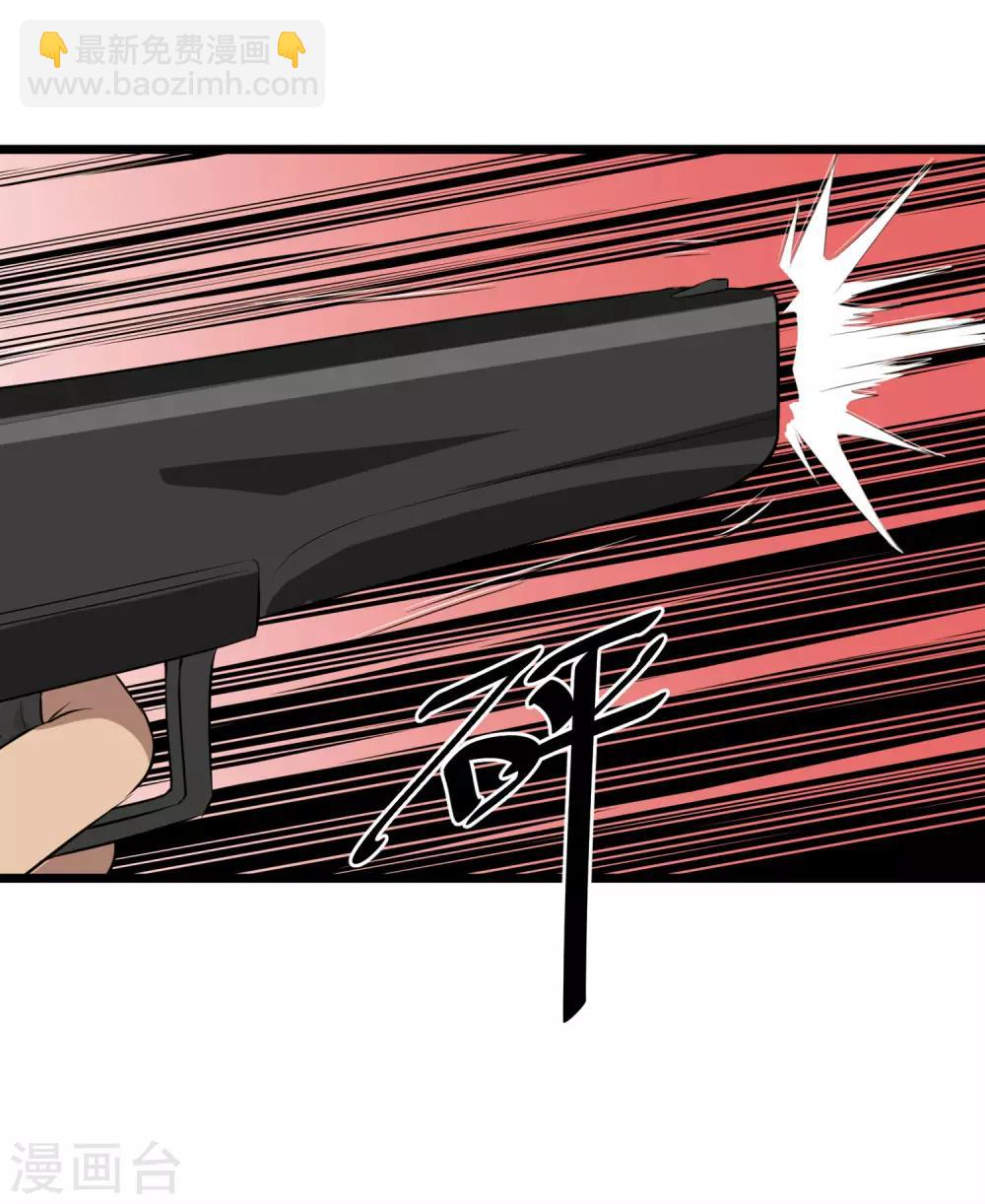 第43话 见死不救？-第45话