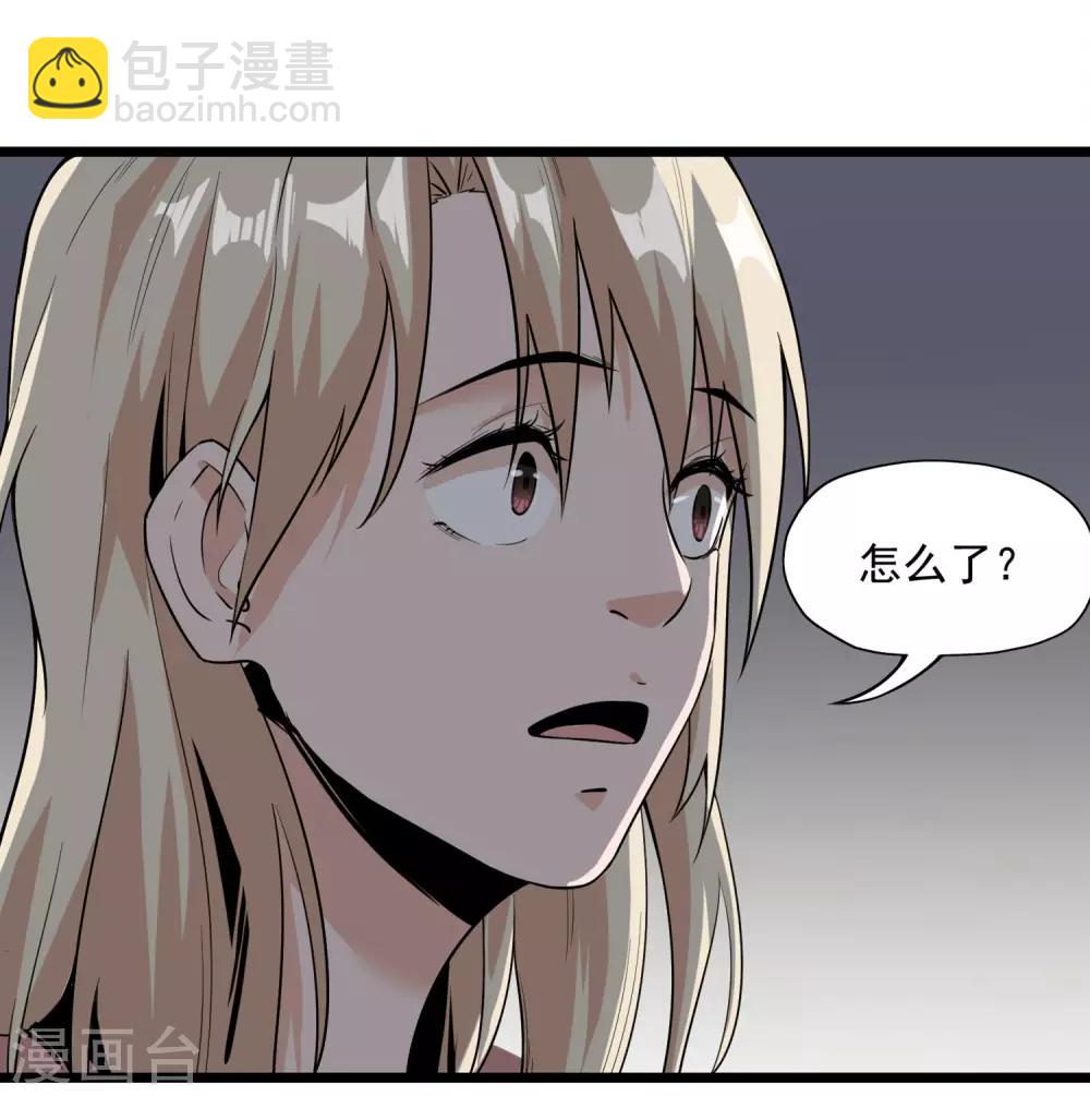 第43话 见死不救？-第45话