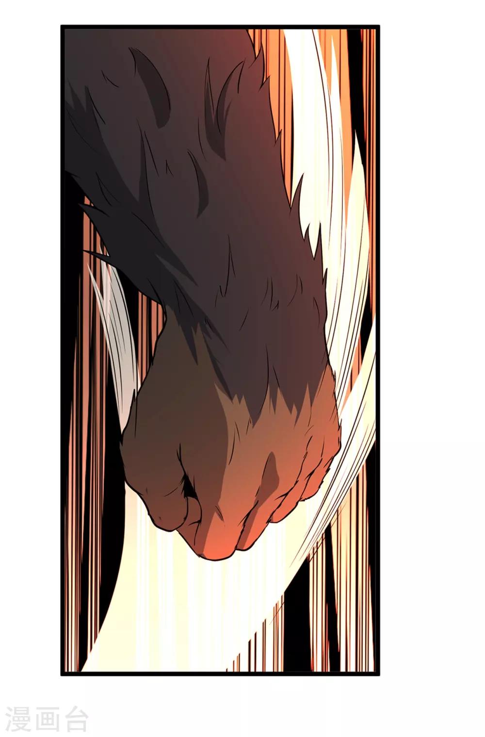 第45话 出现了！-第47话