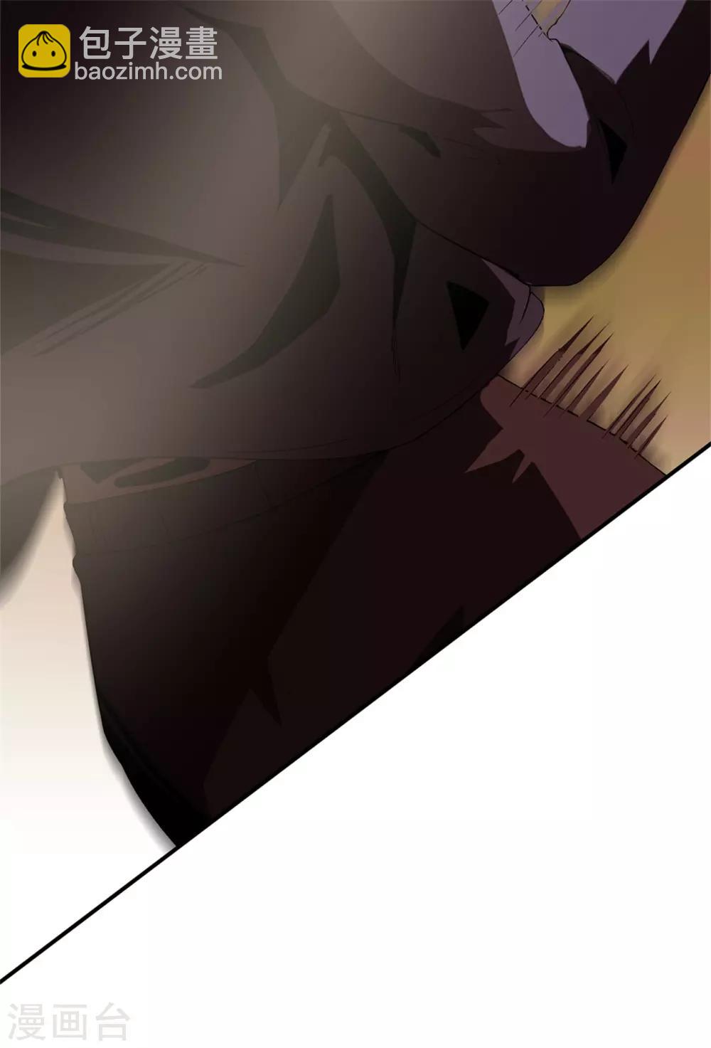 第45话 出现了！-第47话