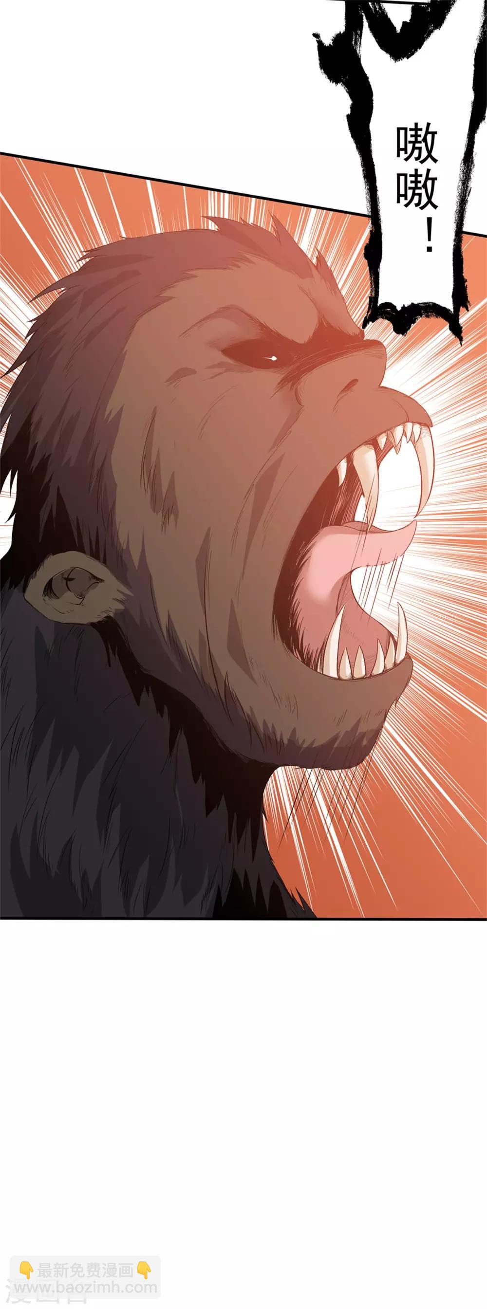 第45话 出现了！-第47话