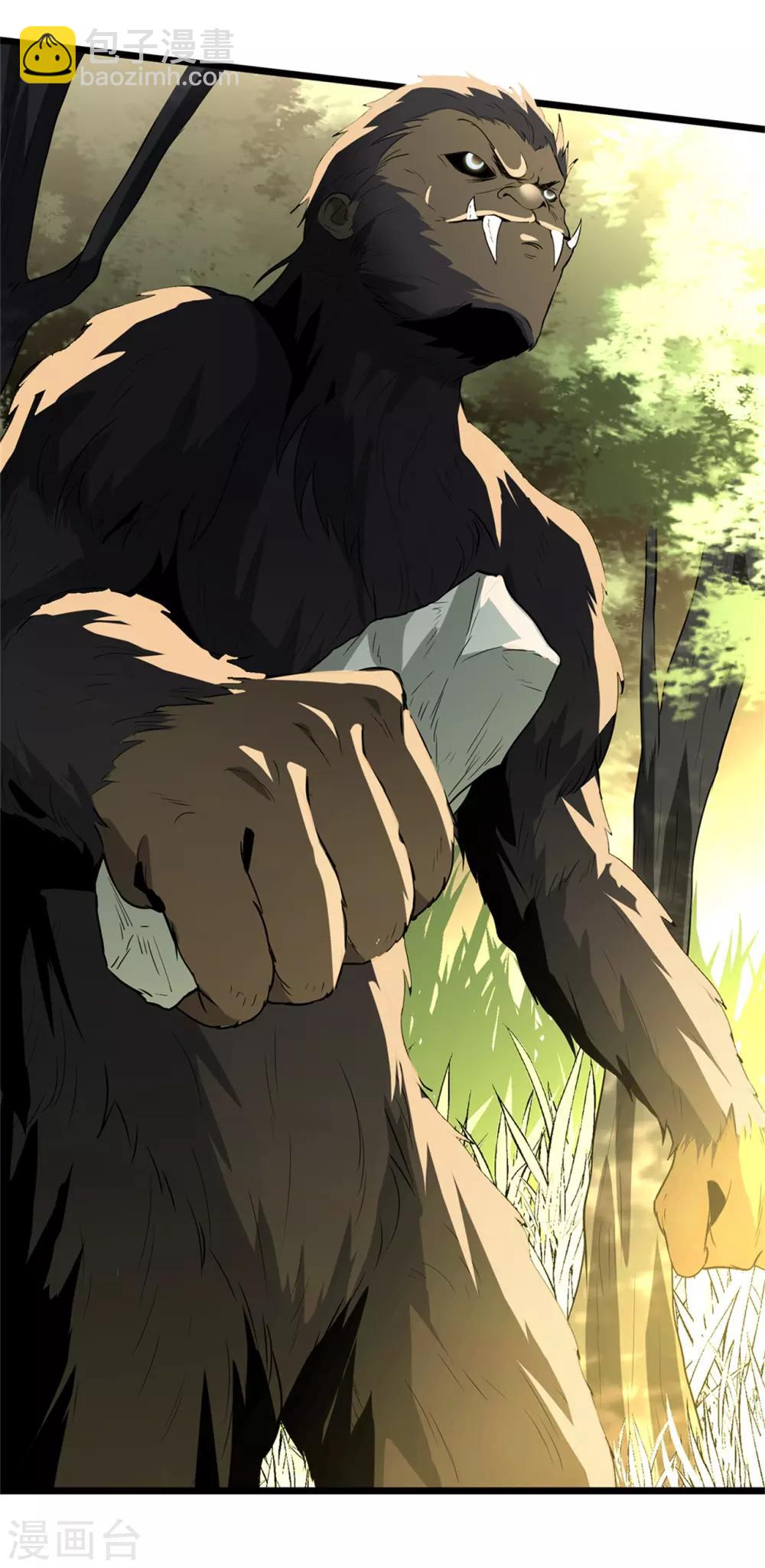 第45话 出现了！-第47话