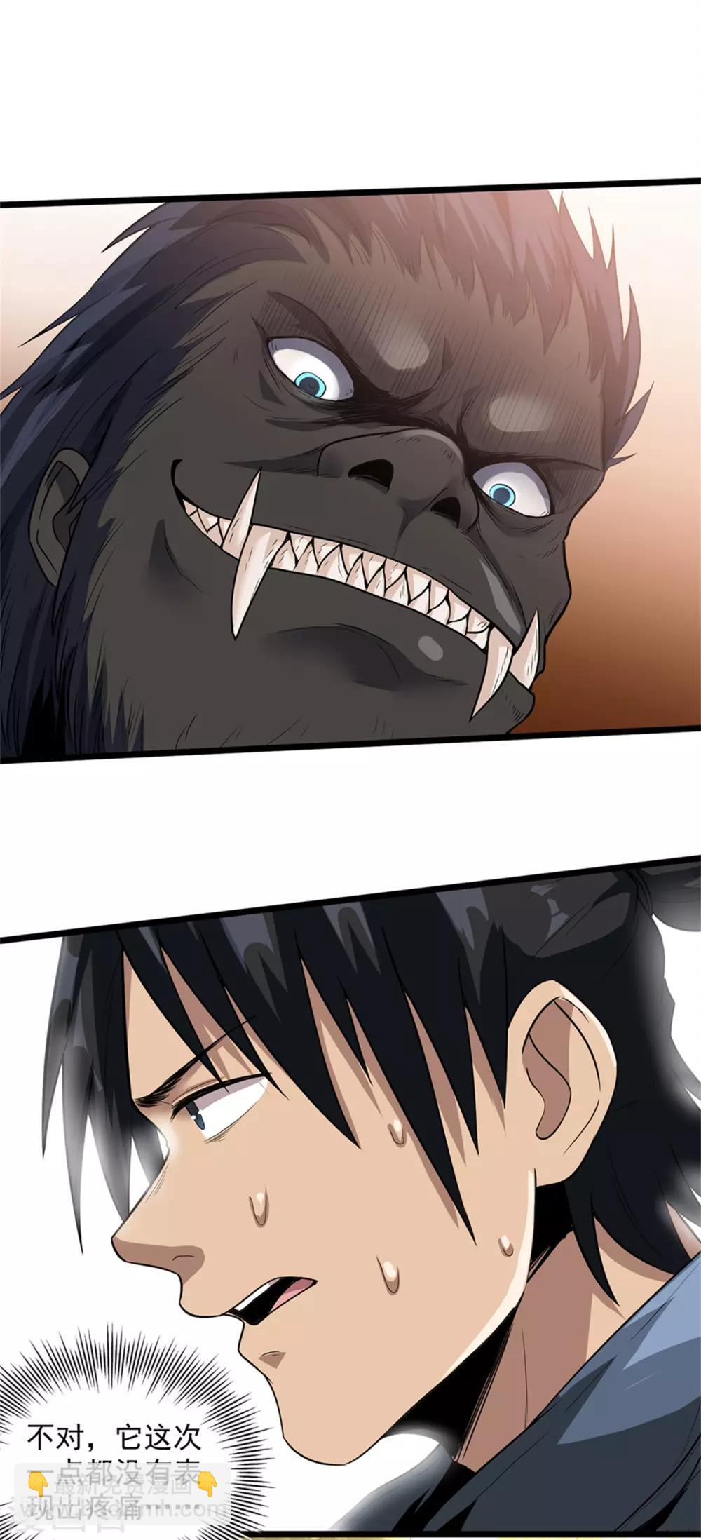 第45话 出现了！-第47话