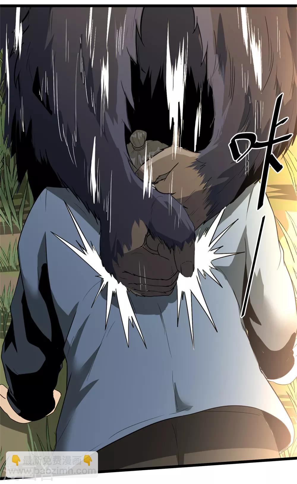 第45话 出现了！-第47话