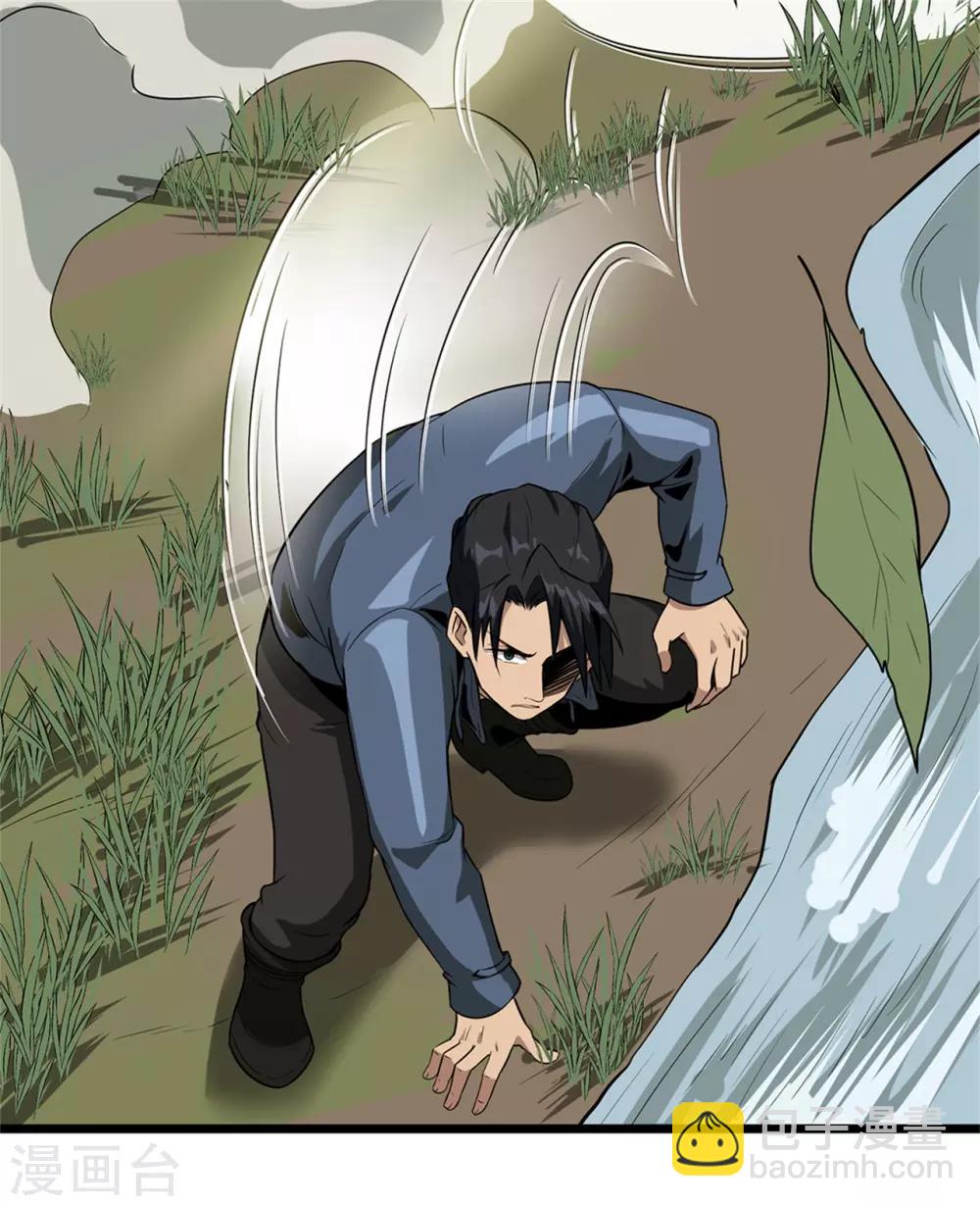 第45话 出现了！-第47话