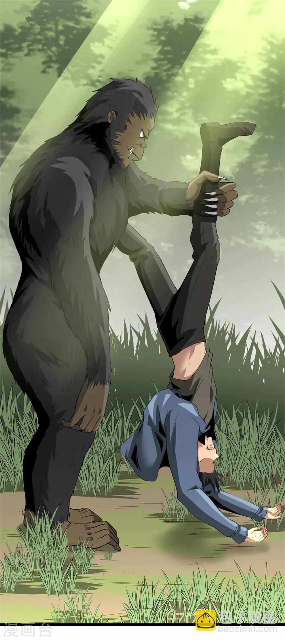 第45话 出现了！-第47话