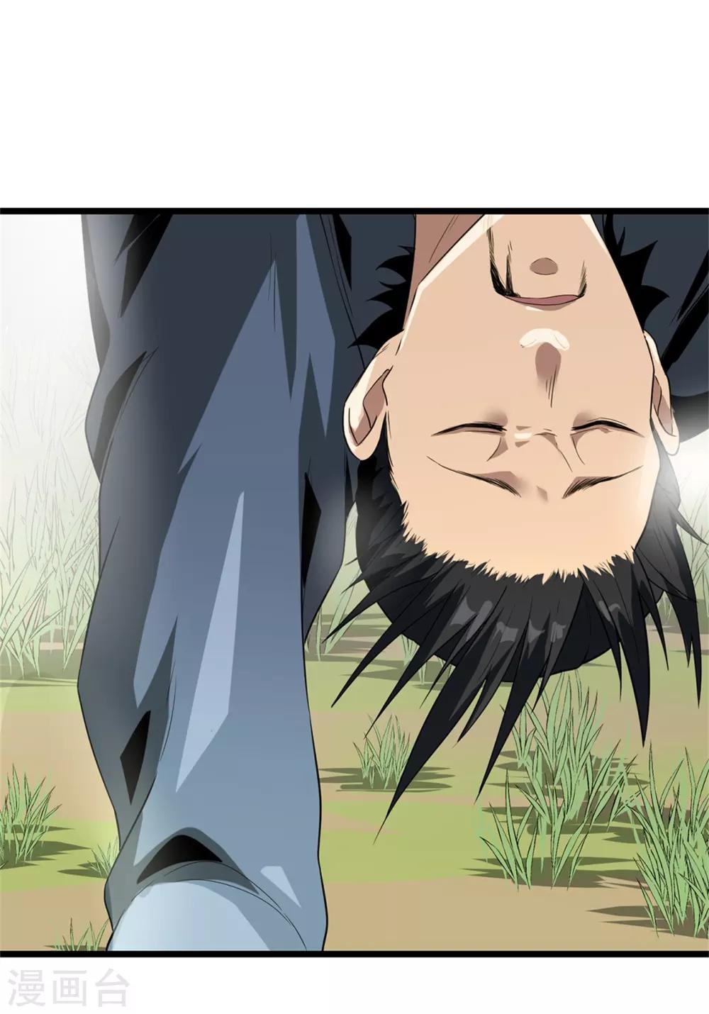 第45话 出现了！-第47话