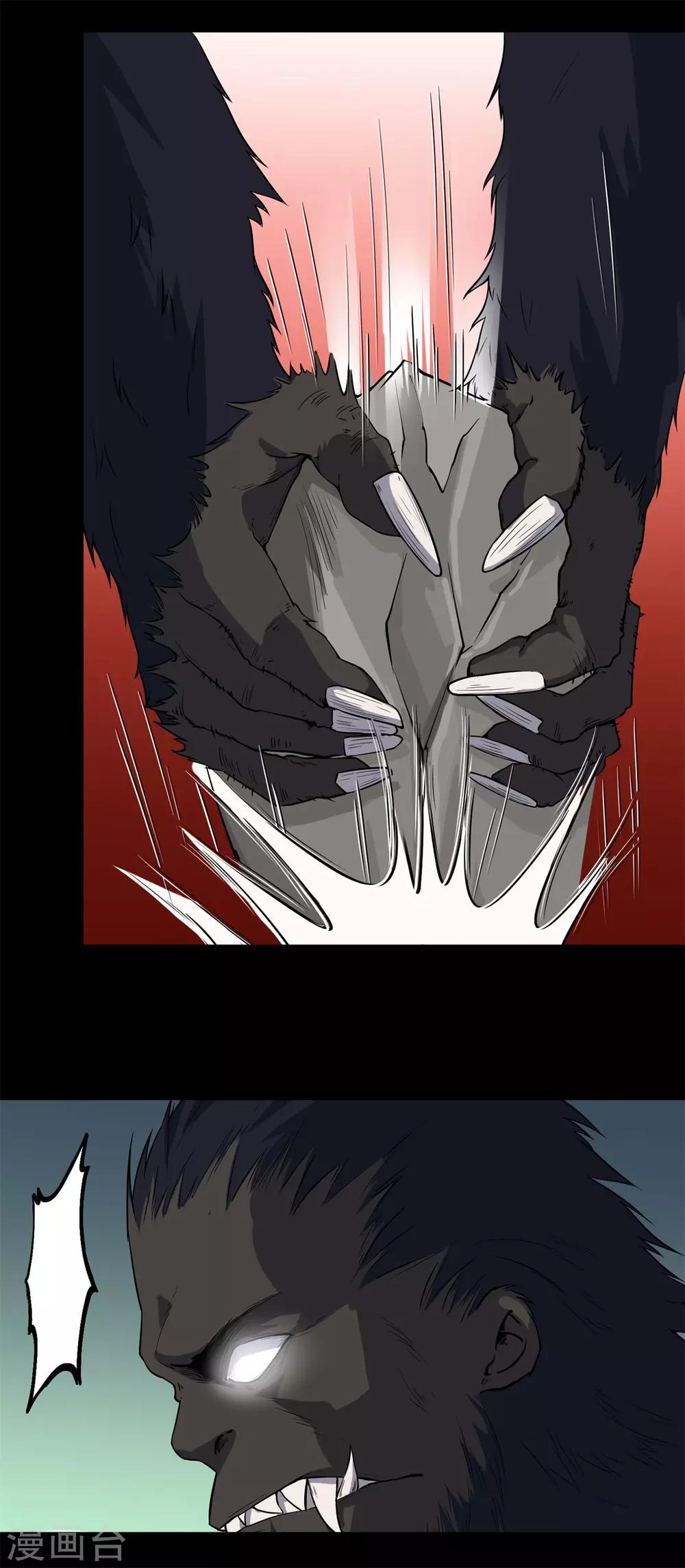 第47话 惊喜吧！-第49话