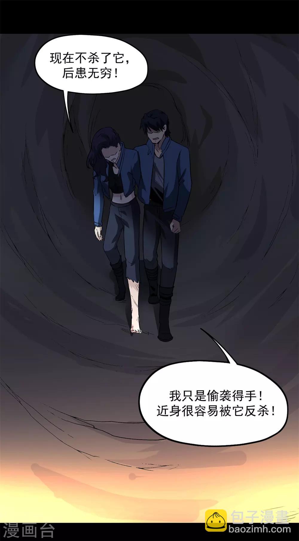 第47话 惊喜吧！-第49话