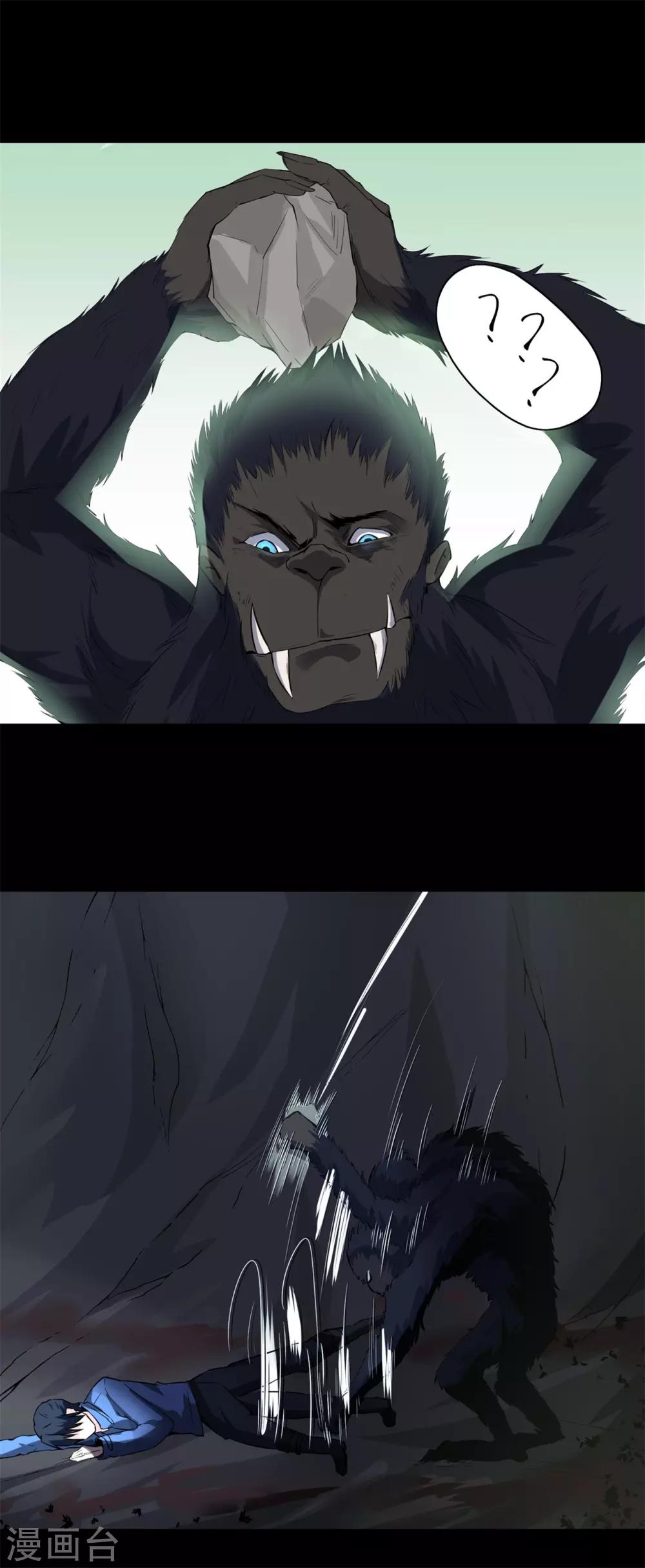 第47话 惊喜吧！-第49话