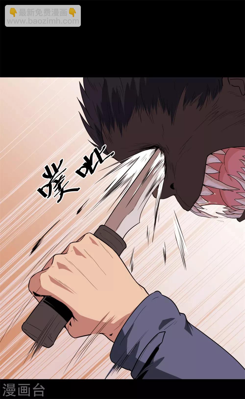 第47话 惊喜吧！-第49话