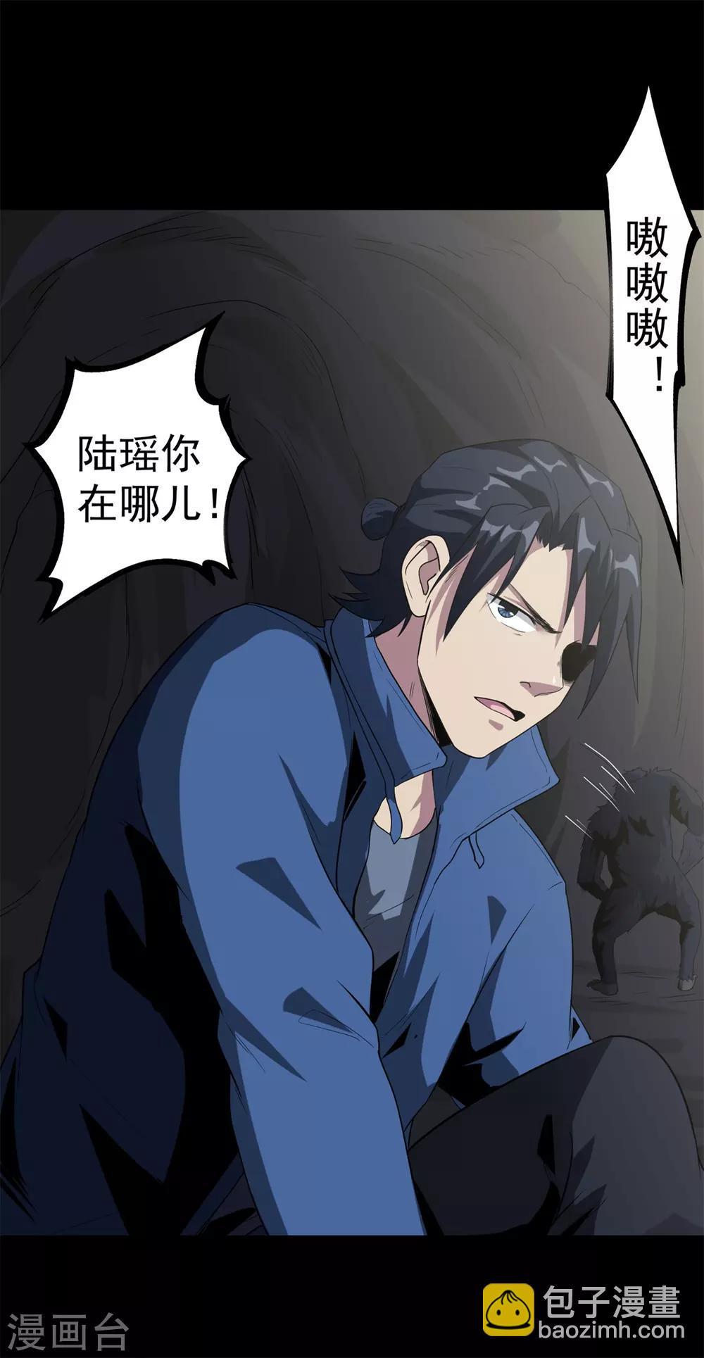 第47话 惊喜吧！-第49话