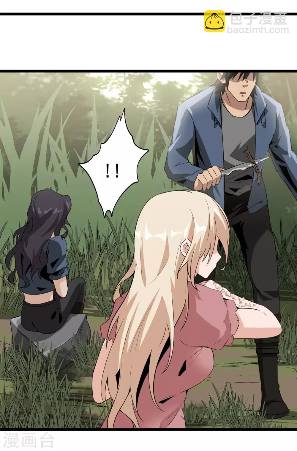 第49话 生死有命-第51话