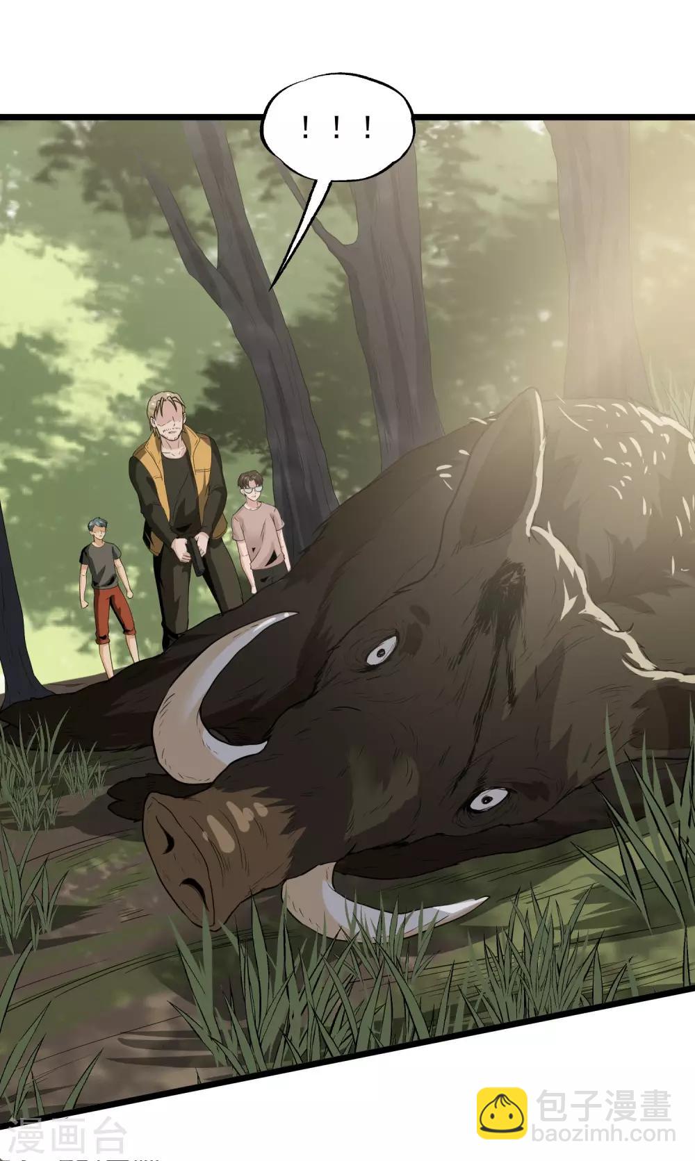 第49话 生死有命-第51话