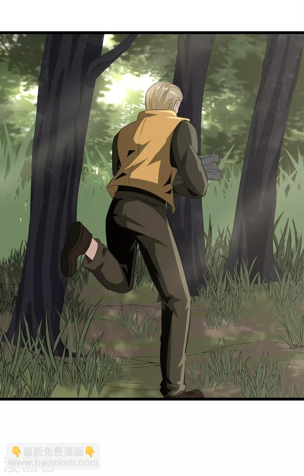 第49话 生死有命-第51话