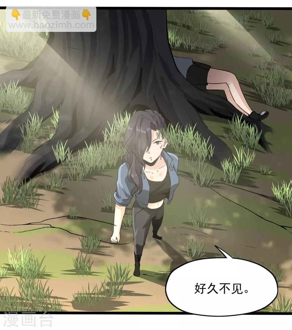 第49话 生死有命-第51话