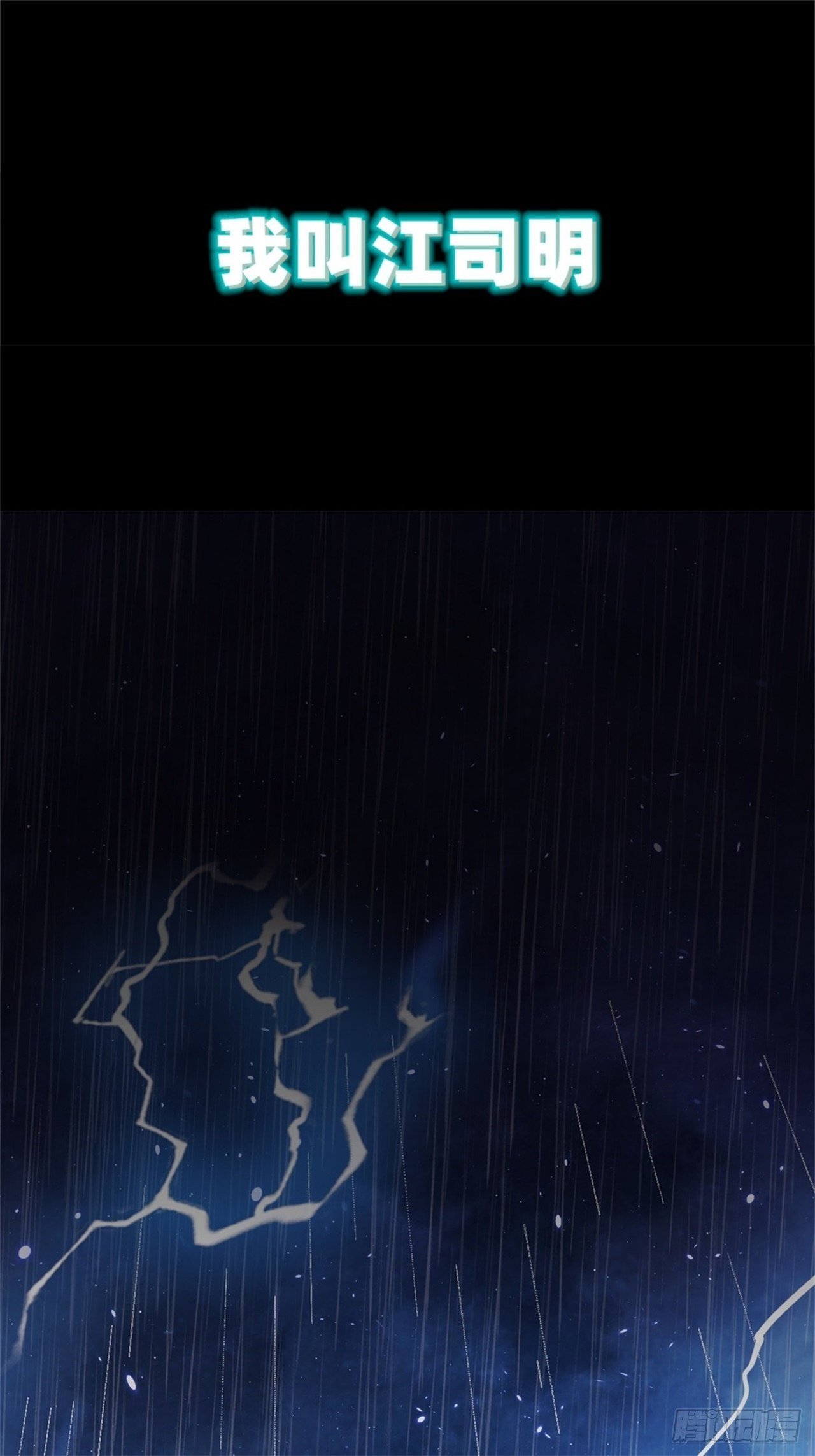 推荐一本书-第53话