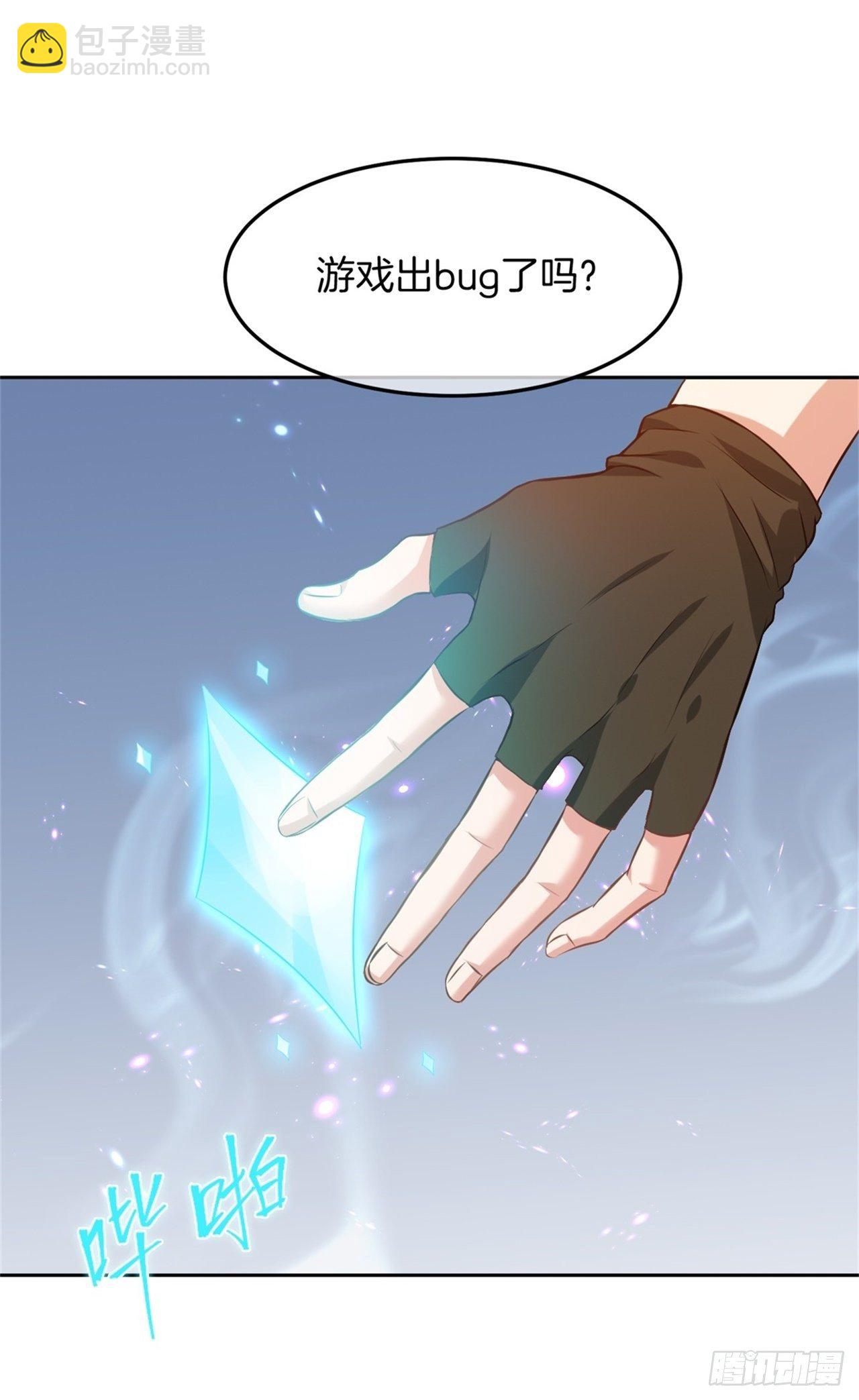 推荐一本书-第53话