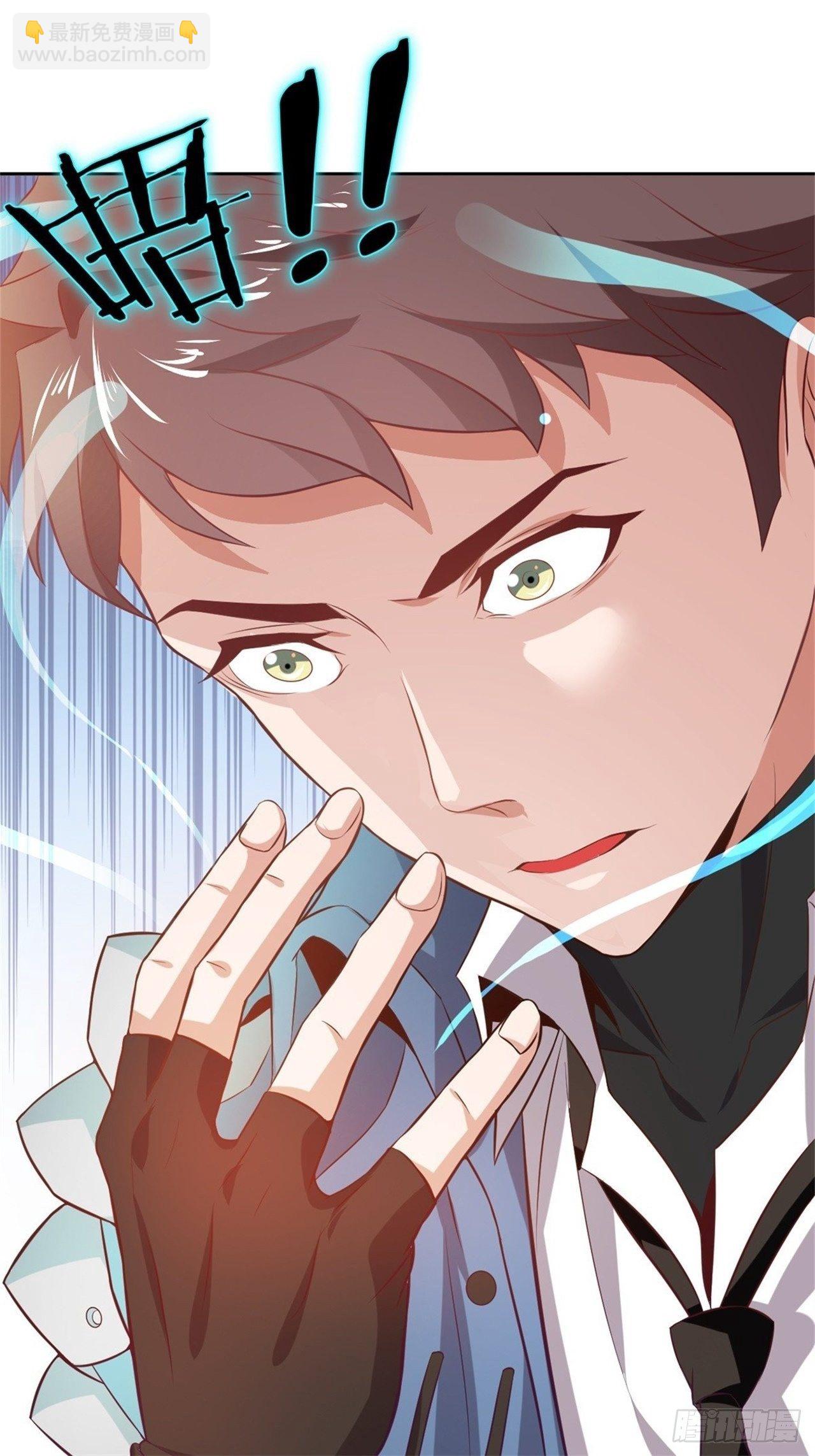 推荐一本书-第53话