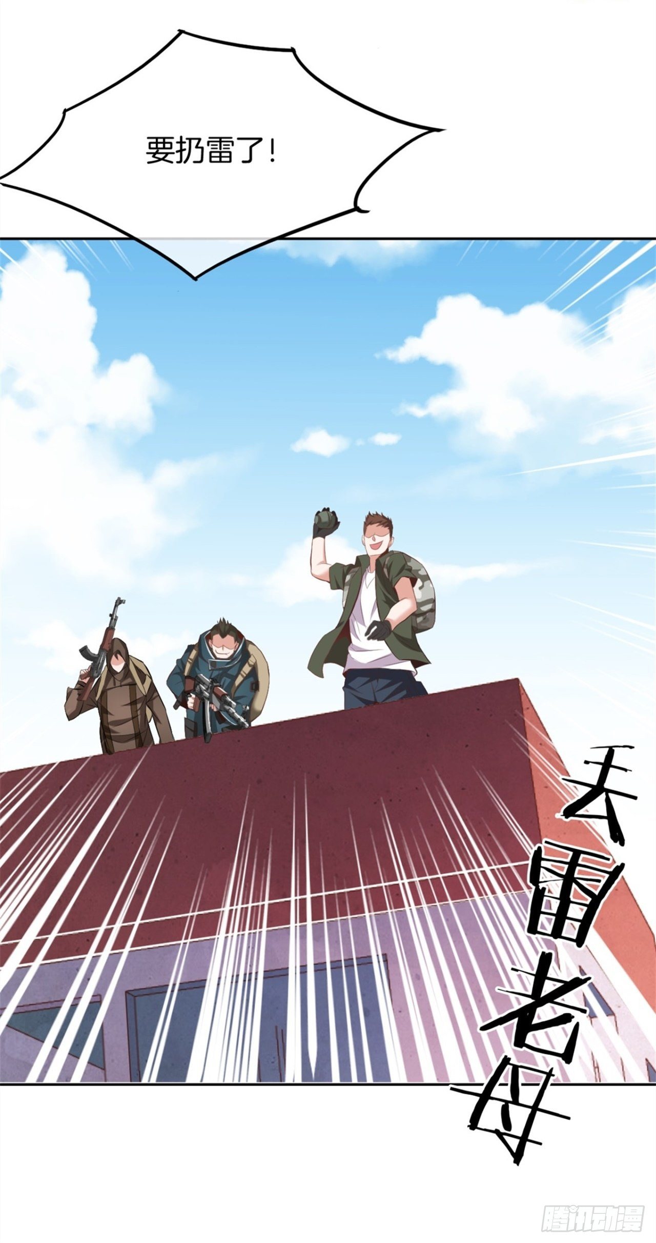 推荐一本书-第53话