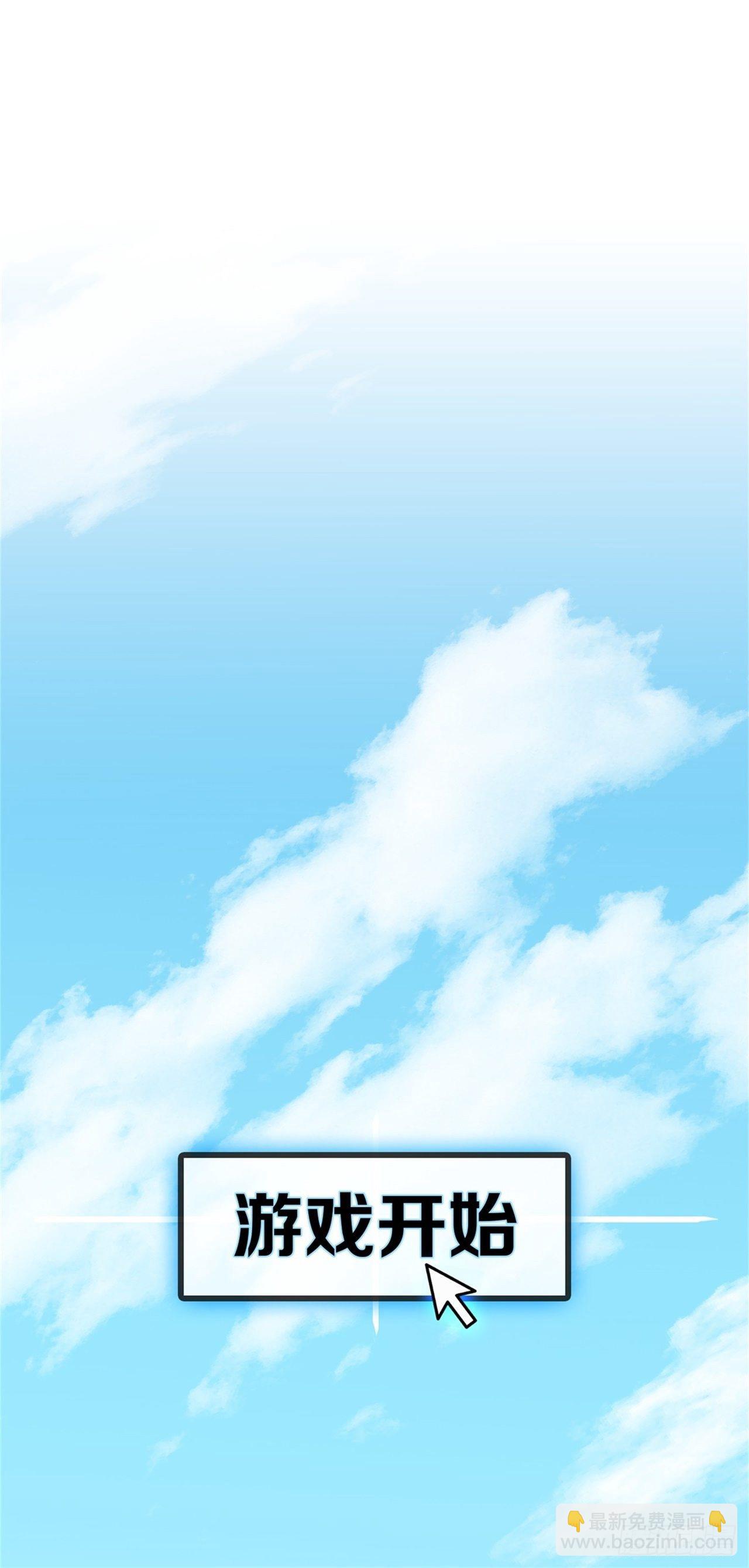 推荐一本书-第53话