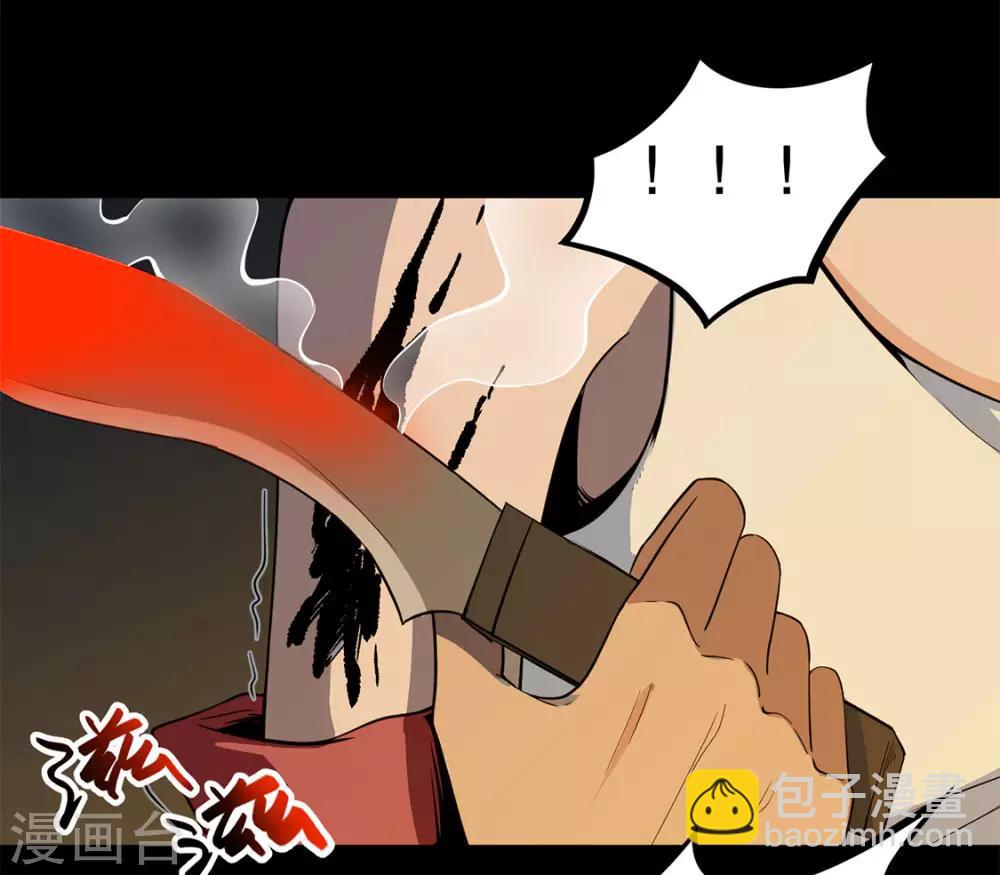 第7话 取虫-第7话