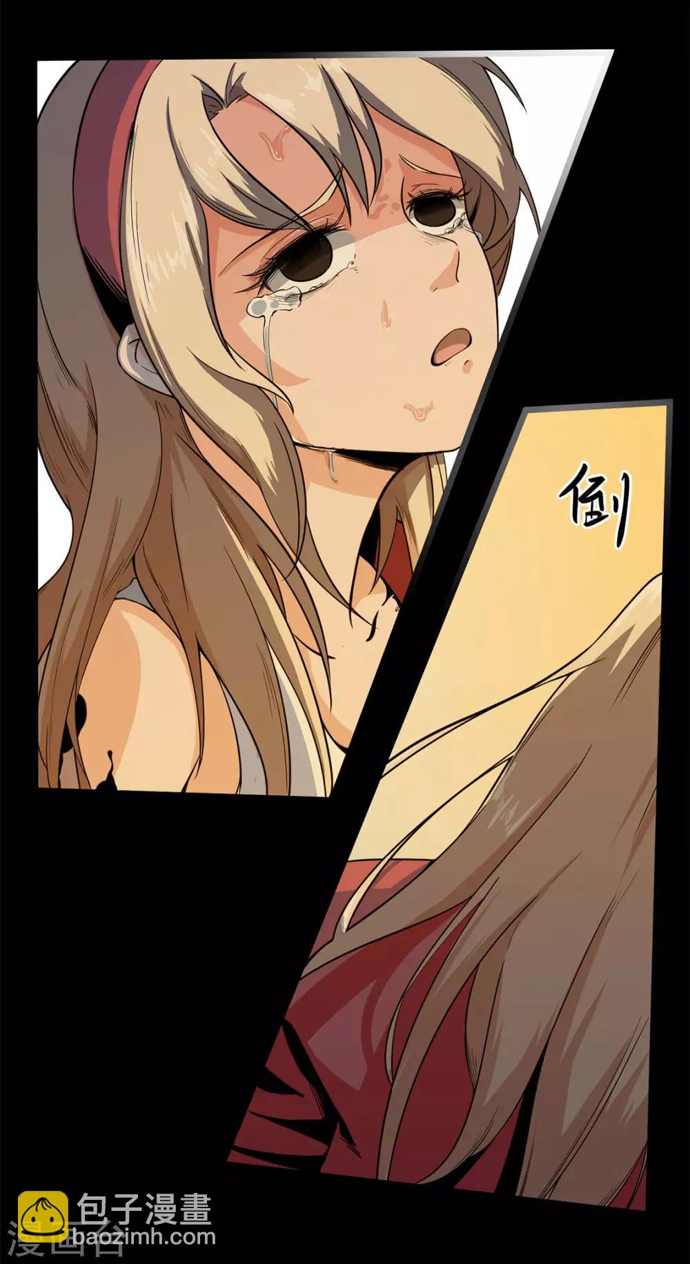 第7话 取虫-第7话