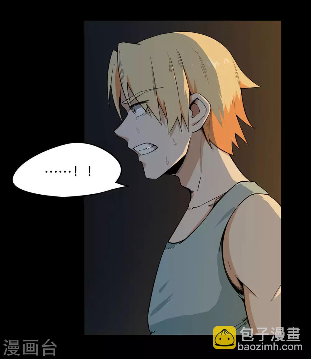 第7话 取虫-第7话