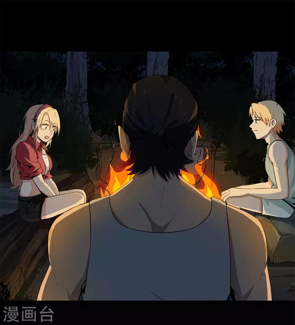 第7话 取虫-第7话