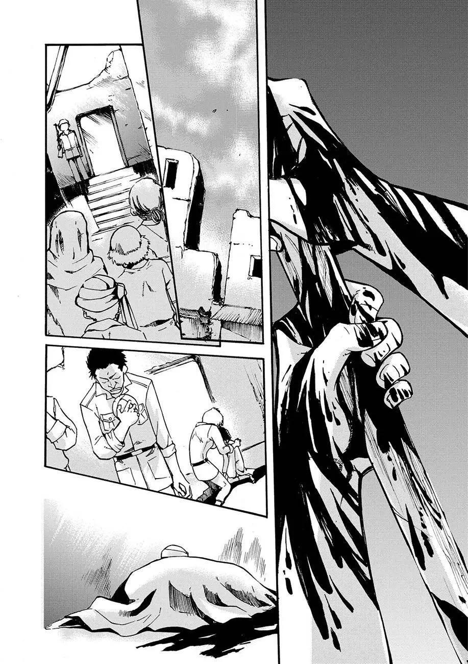蟲籠的卡伽斯特爾 - 第09回(1/2) - 2