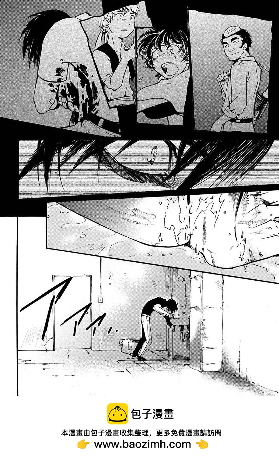 蟲籠的卡伽斯特爾 - 第09回(1/2) - 2