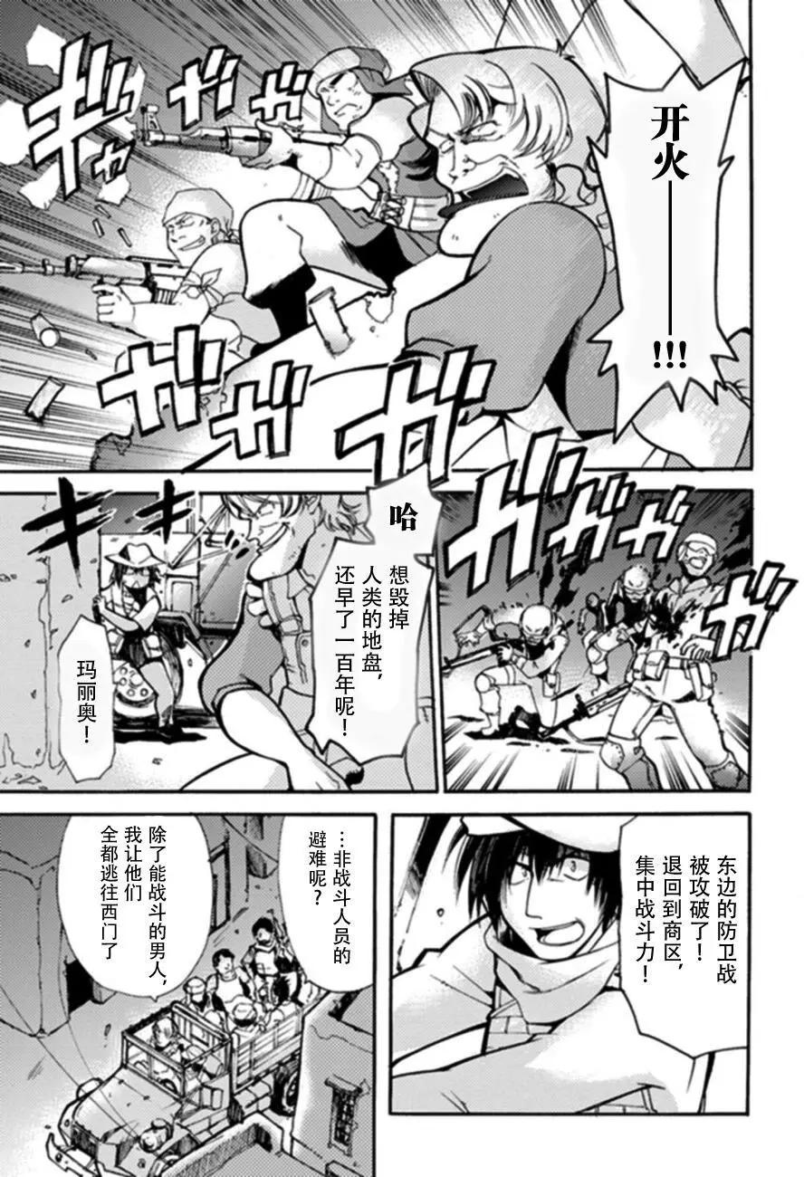 蟲籠的卡伽斯特爾 - 第18回(1/3) - 3