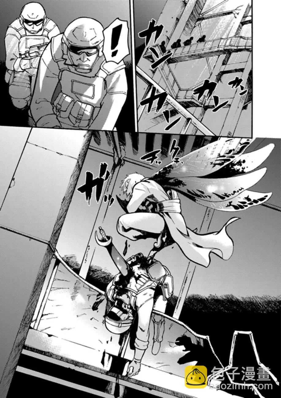 蟲籠的卡伽斯特爾 - 第18回(1/3) - 1
