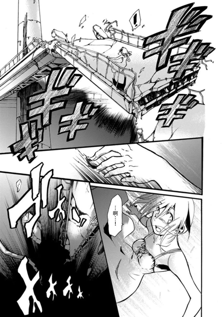 蟲籠的卡伽斯特爾 - 第18回(1/3) - 6