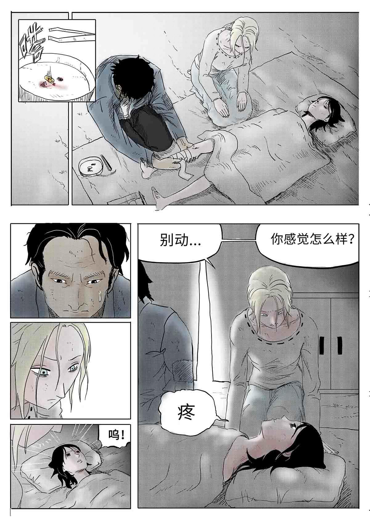 母女23