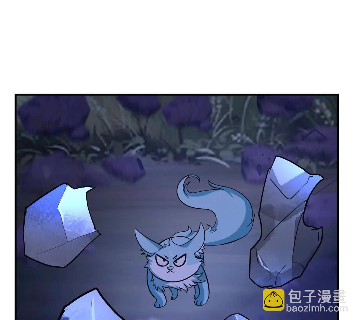 寵魅 - 13 大戰巖怪(2/2) - 4