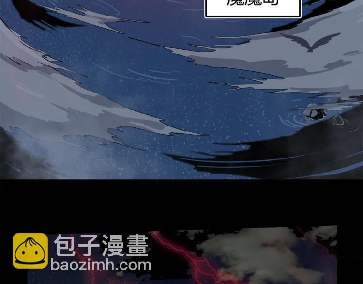 01 魇魔岛(1/2)-第1话