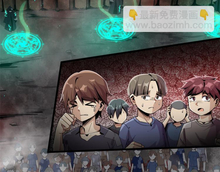 01 魇魔岛(1/2)-第1话