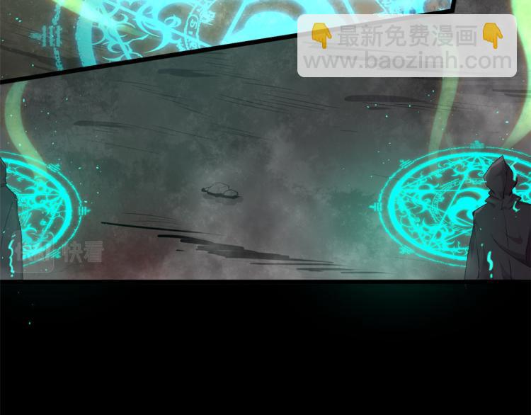 01 魇魔岛(1/2)-第1话