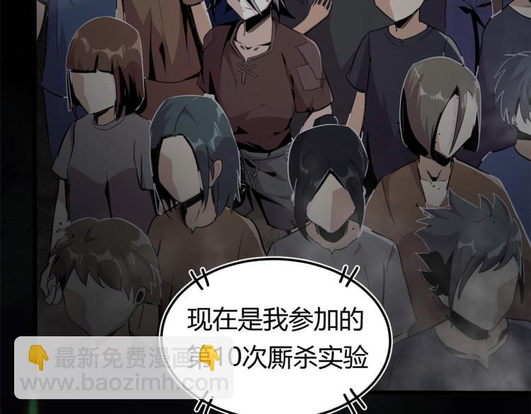 01 魇魔岛(1/2)-第1话