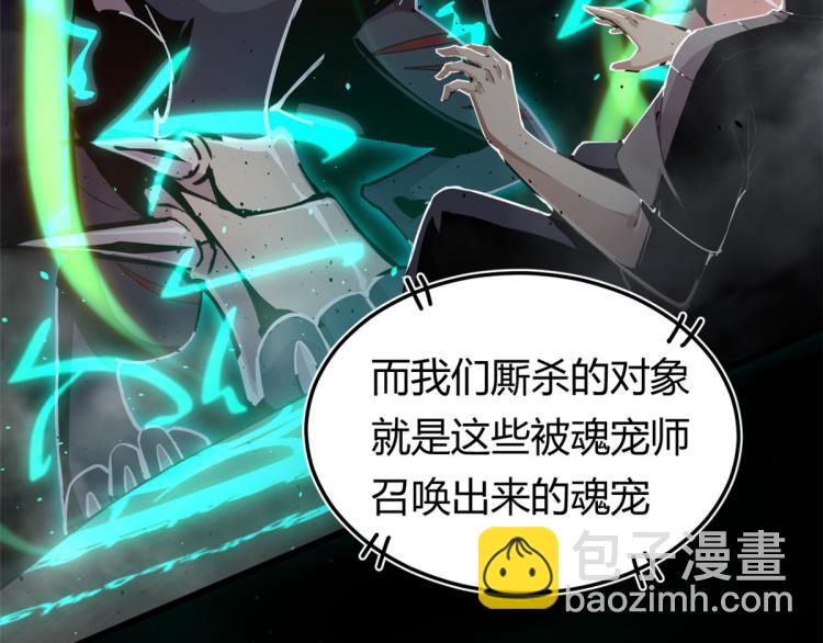 01 魇魔岛(1/2)-第1话