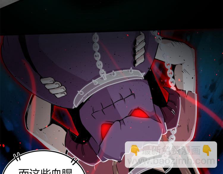 01 魇魔岛(1/2)-第1话