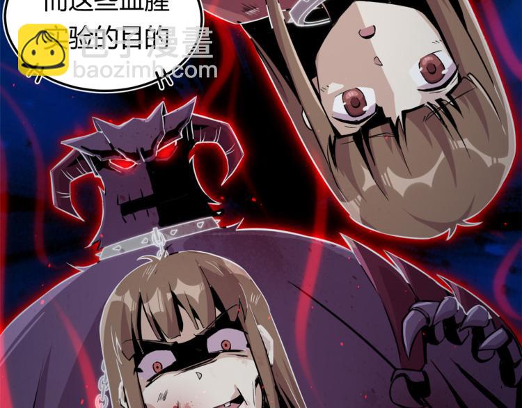 01 魇魔岛(1/2)-第1话