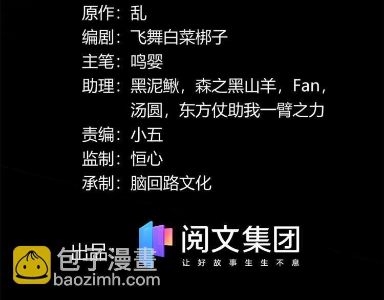 01 魇魔岛(1/2)-第1话