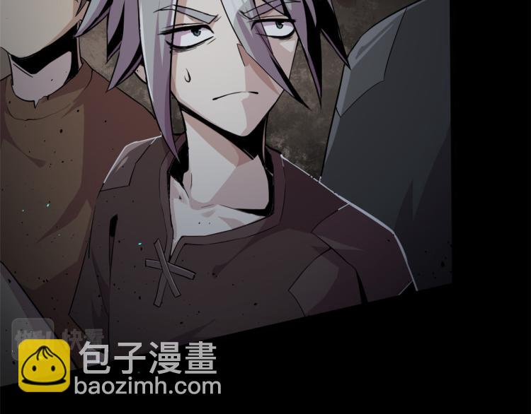 01 魇魔岛(1/2)-第1话