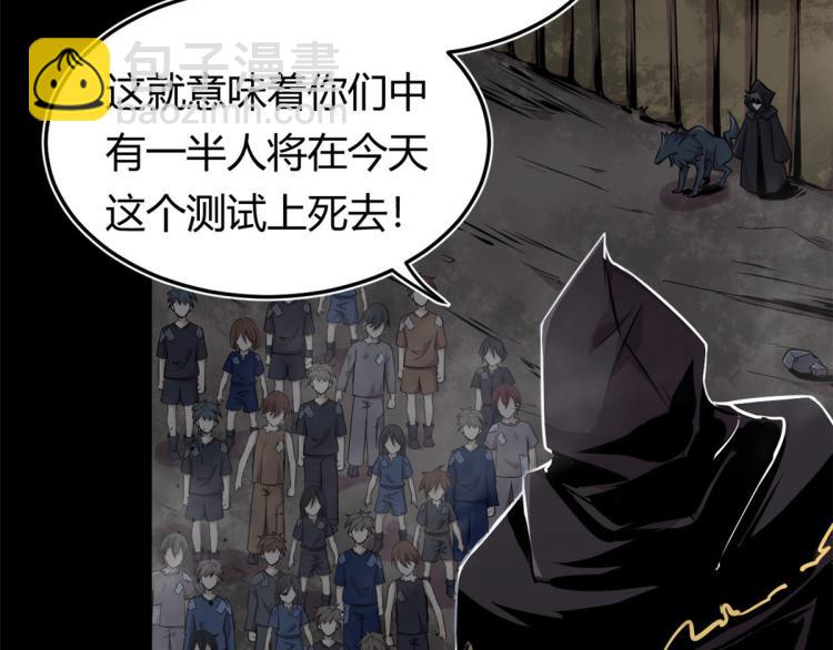 01 魇魔岛(1/2)-第1话